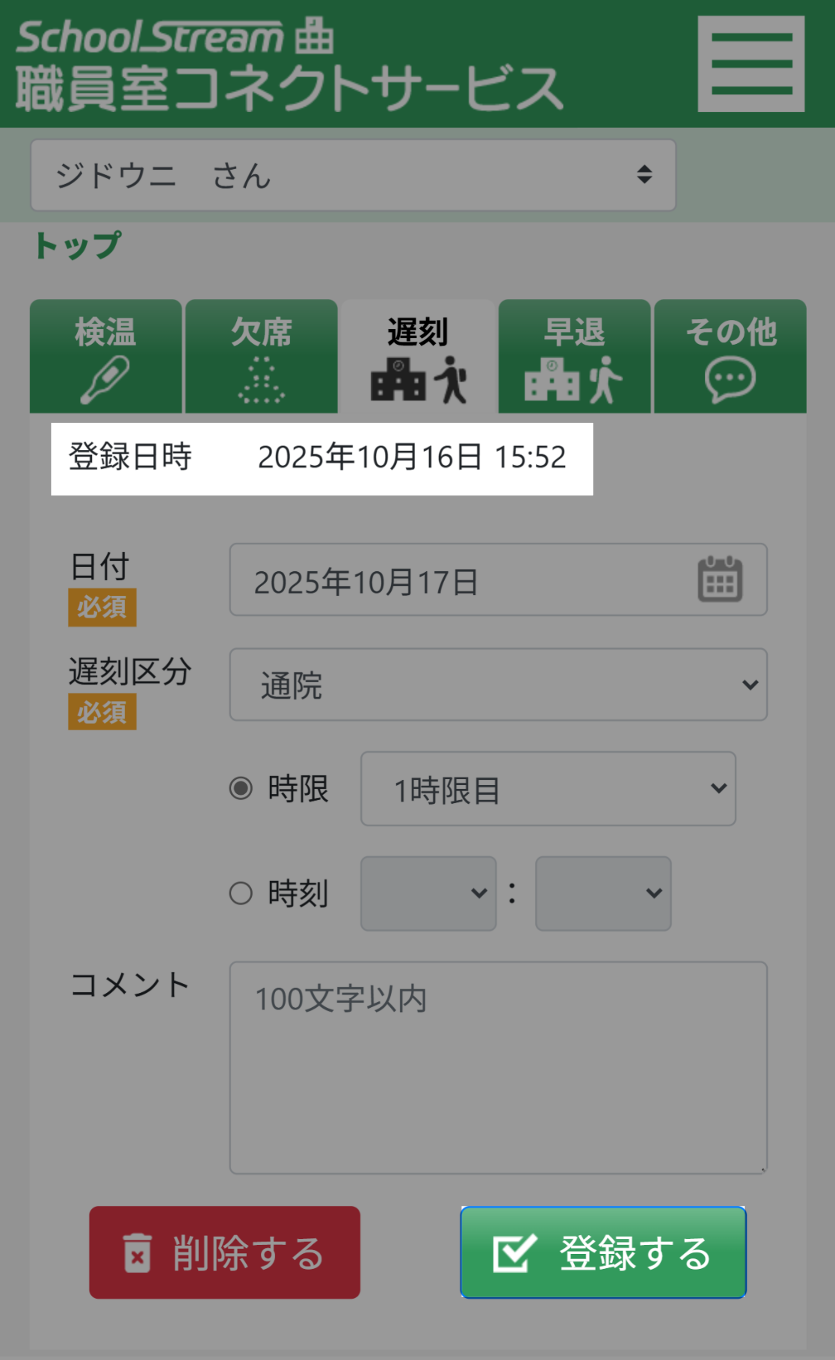 画像7.png