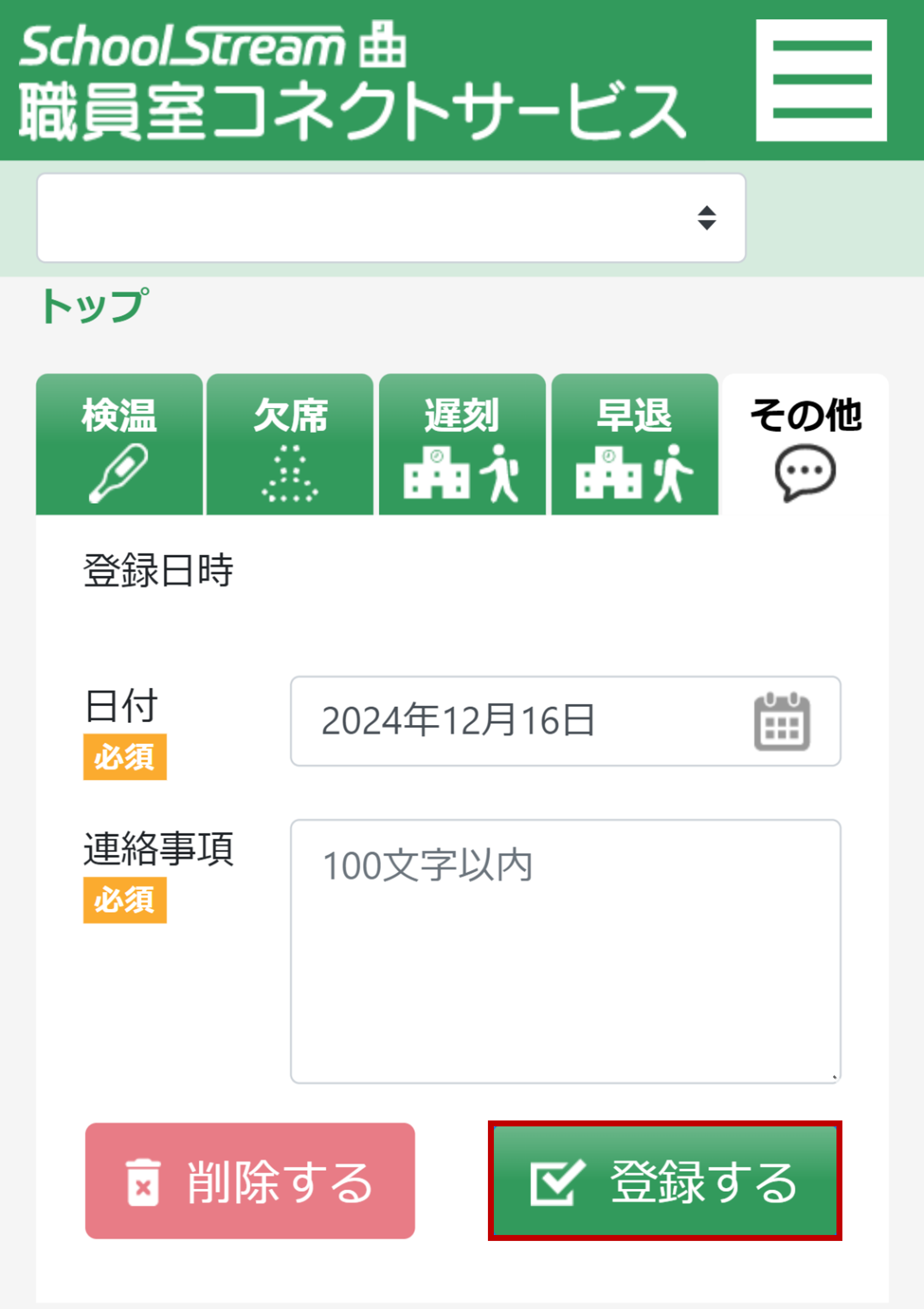 画像3.png