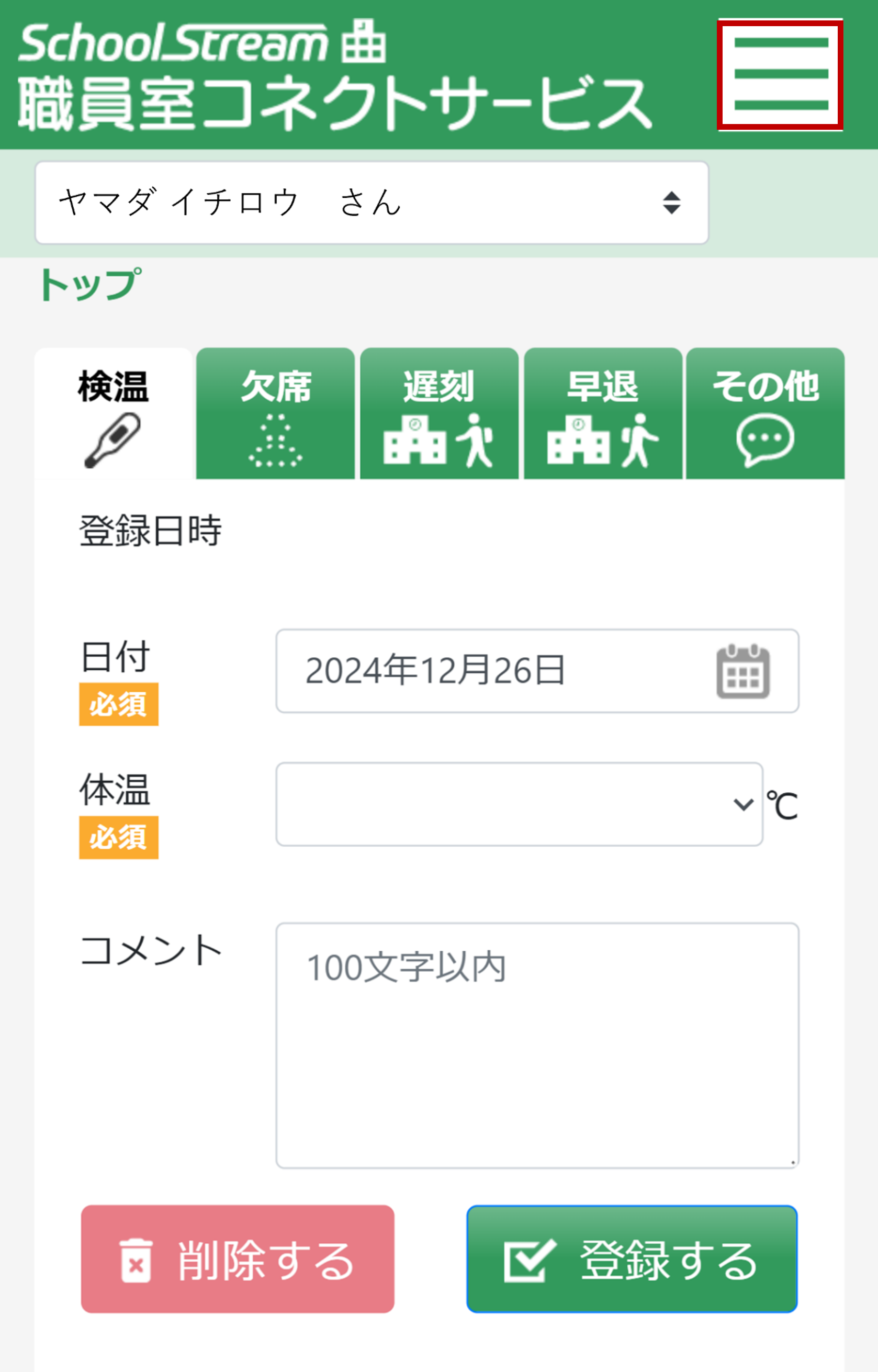 画像4.png