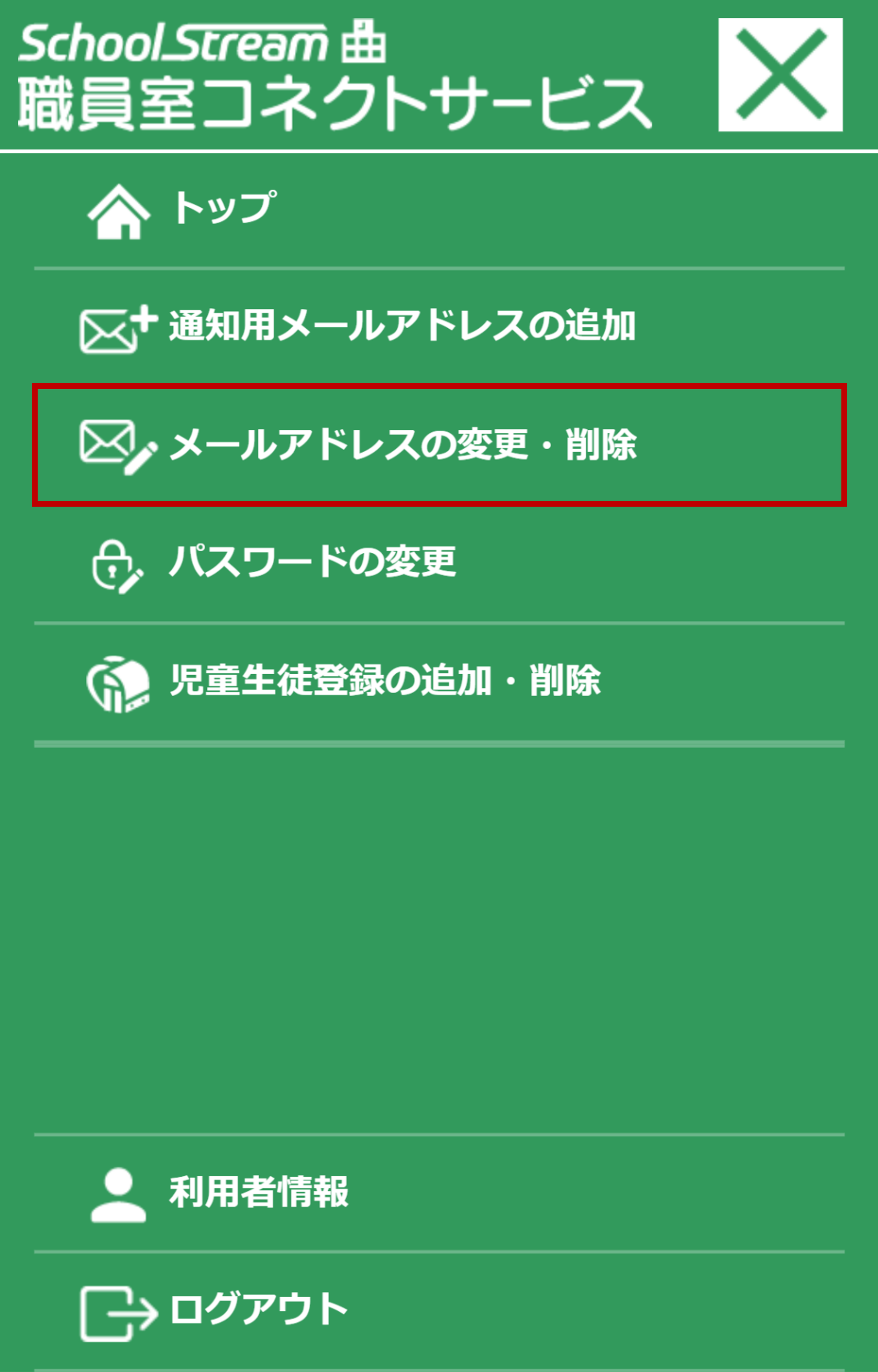 画像6.png