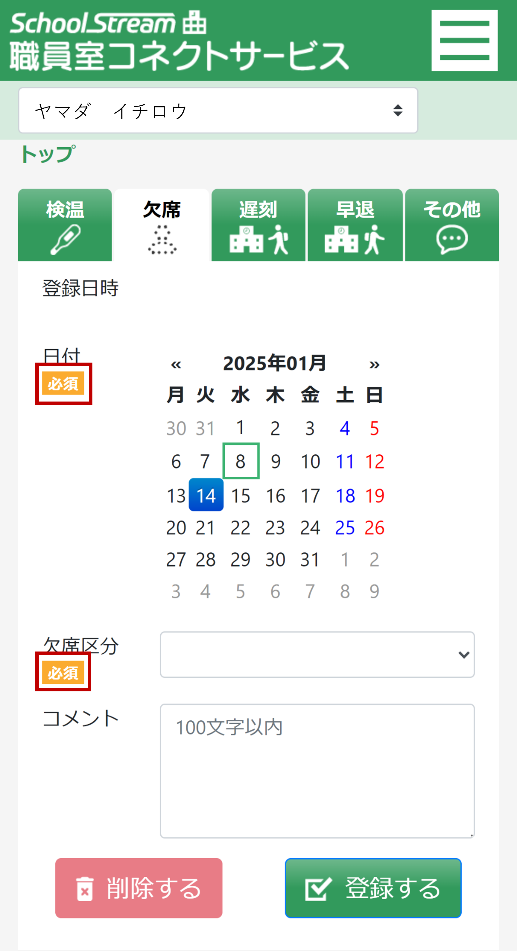 画像1これ.png