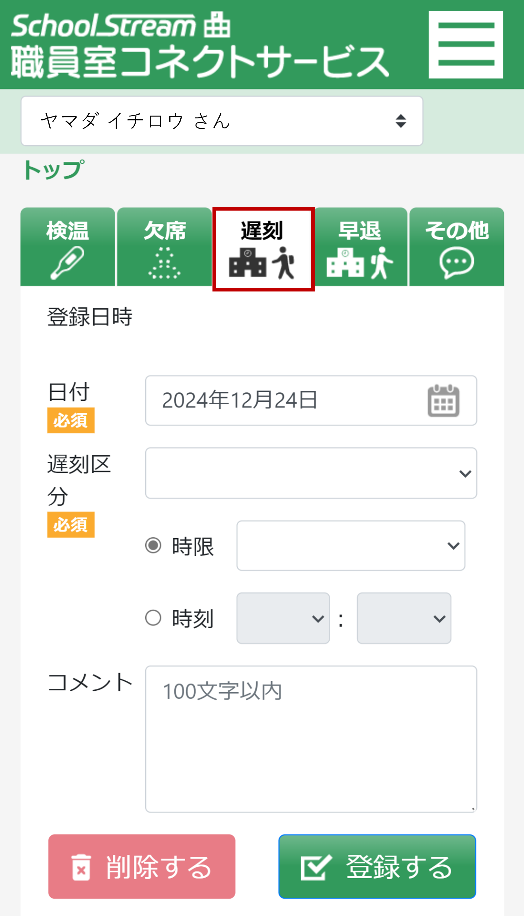 画像14.png