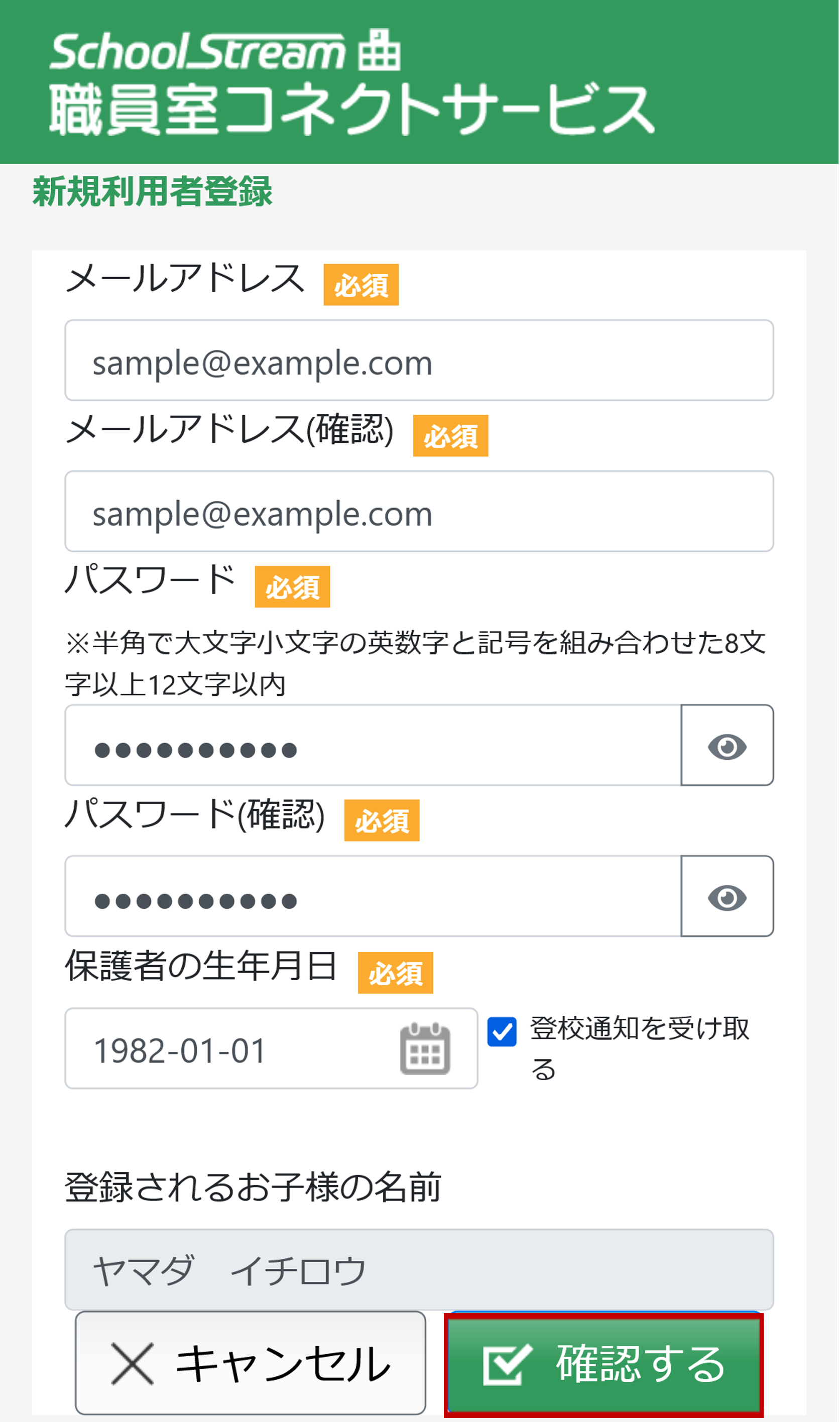 画像6.png