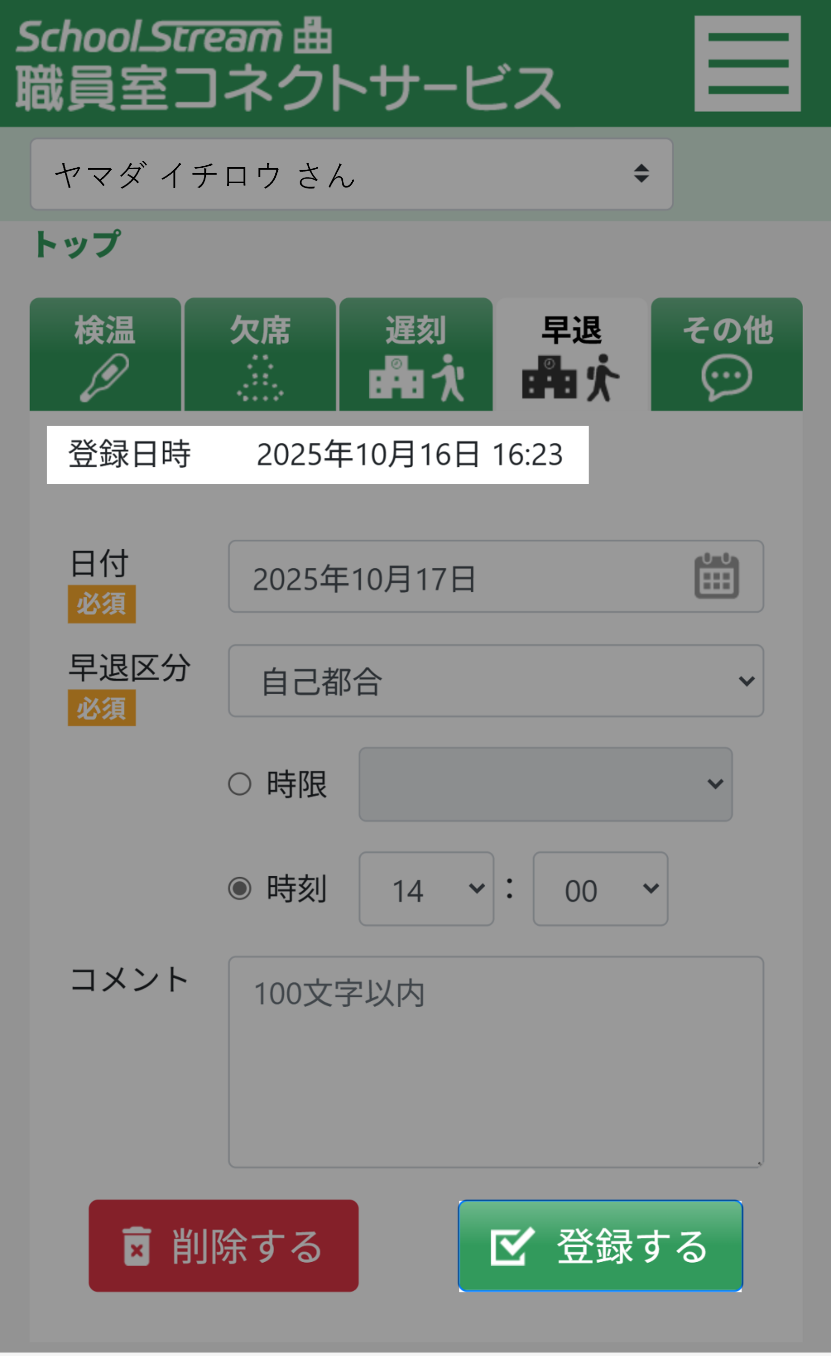 画像12.png