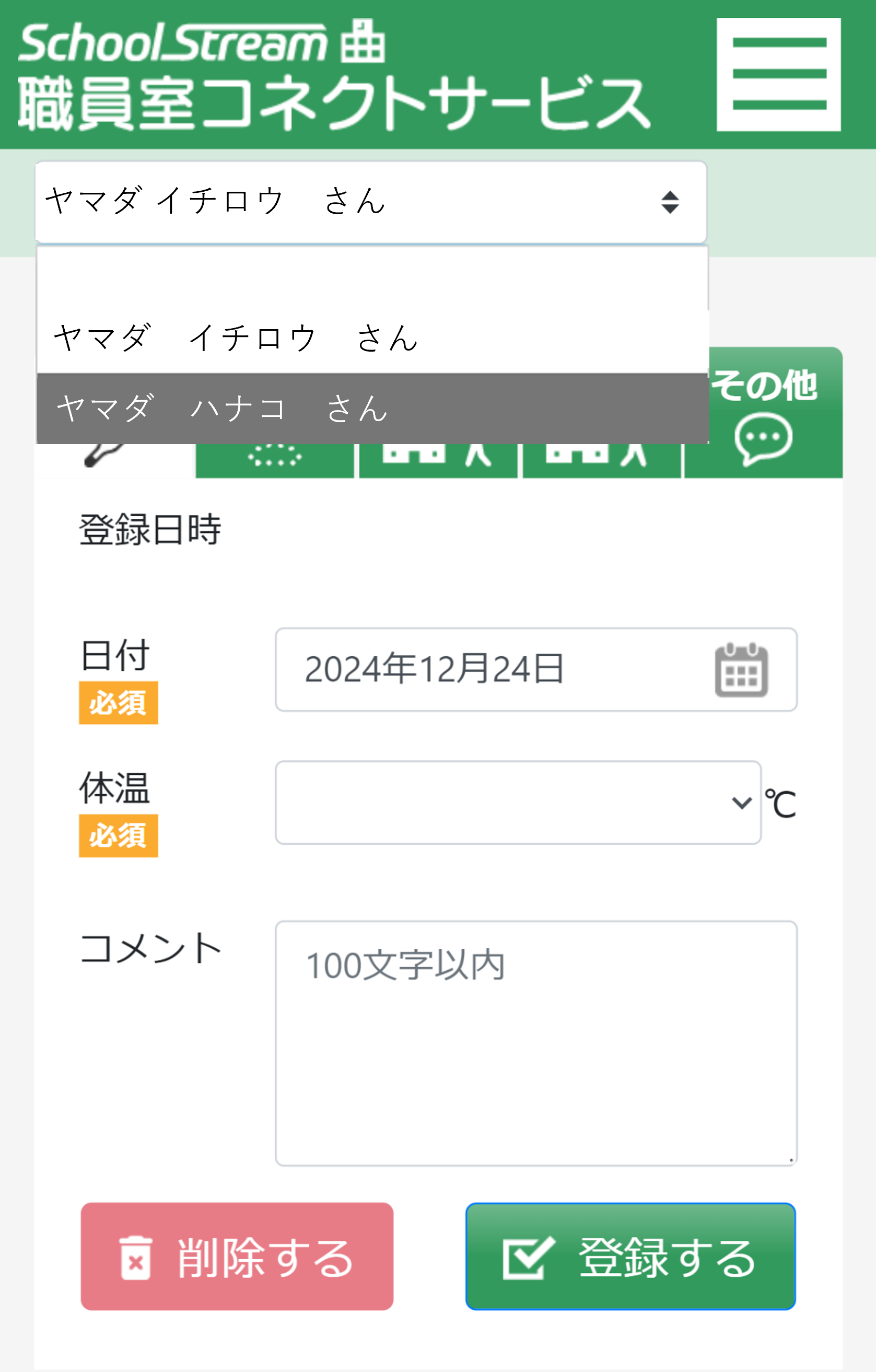 画像32.png