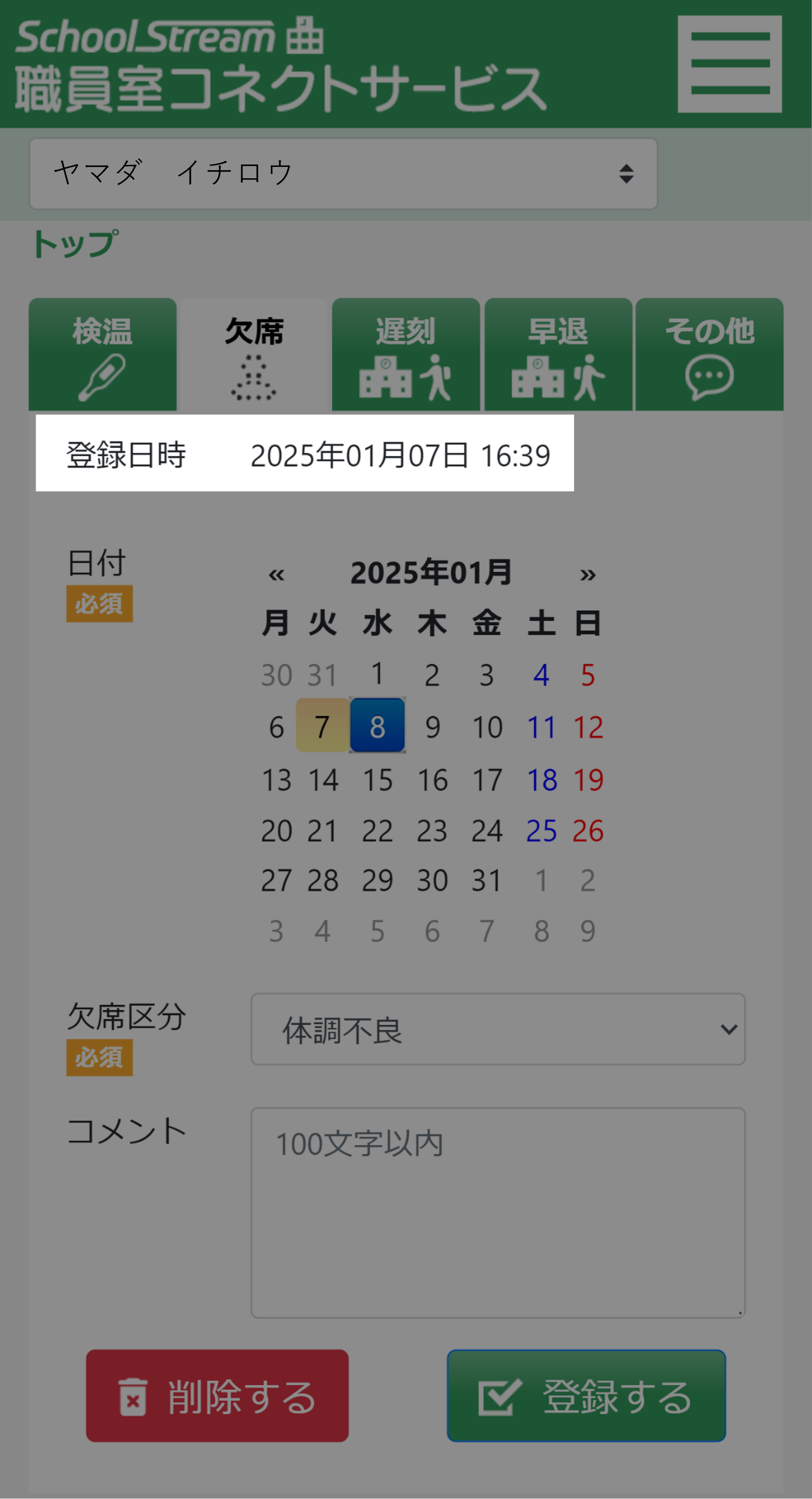 画像44.png