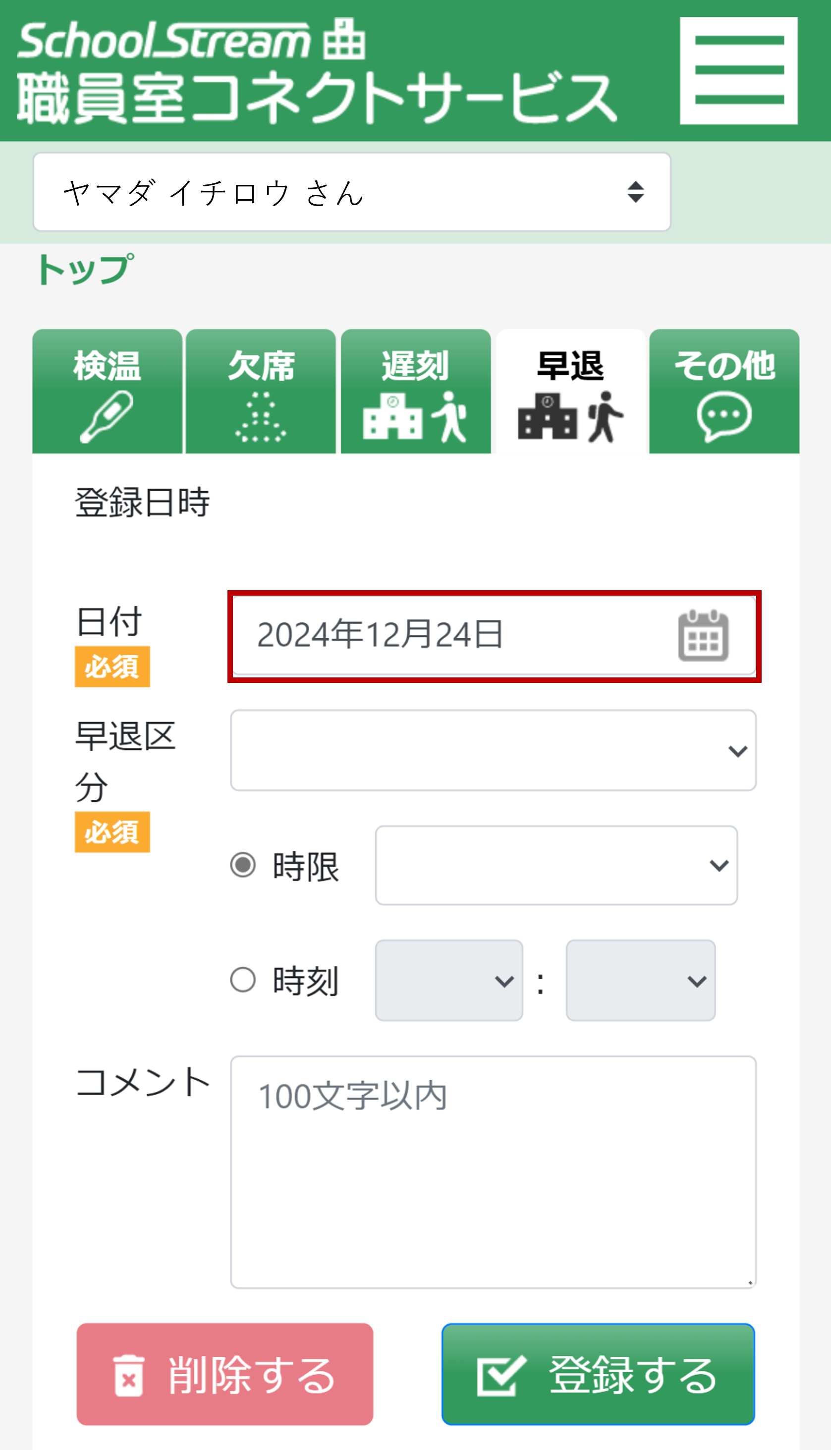 画像20.png