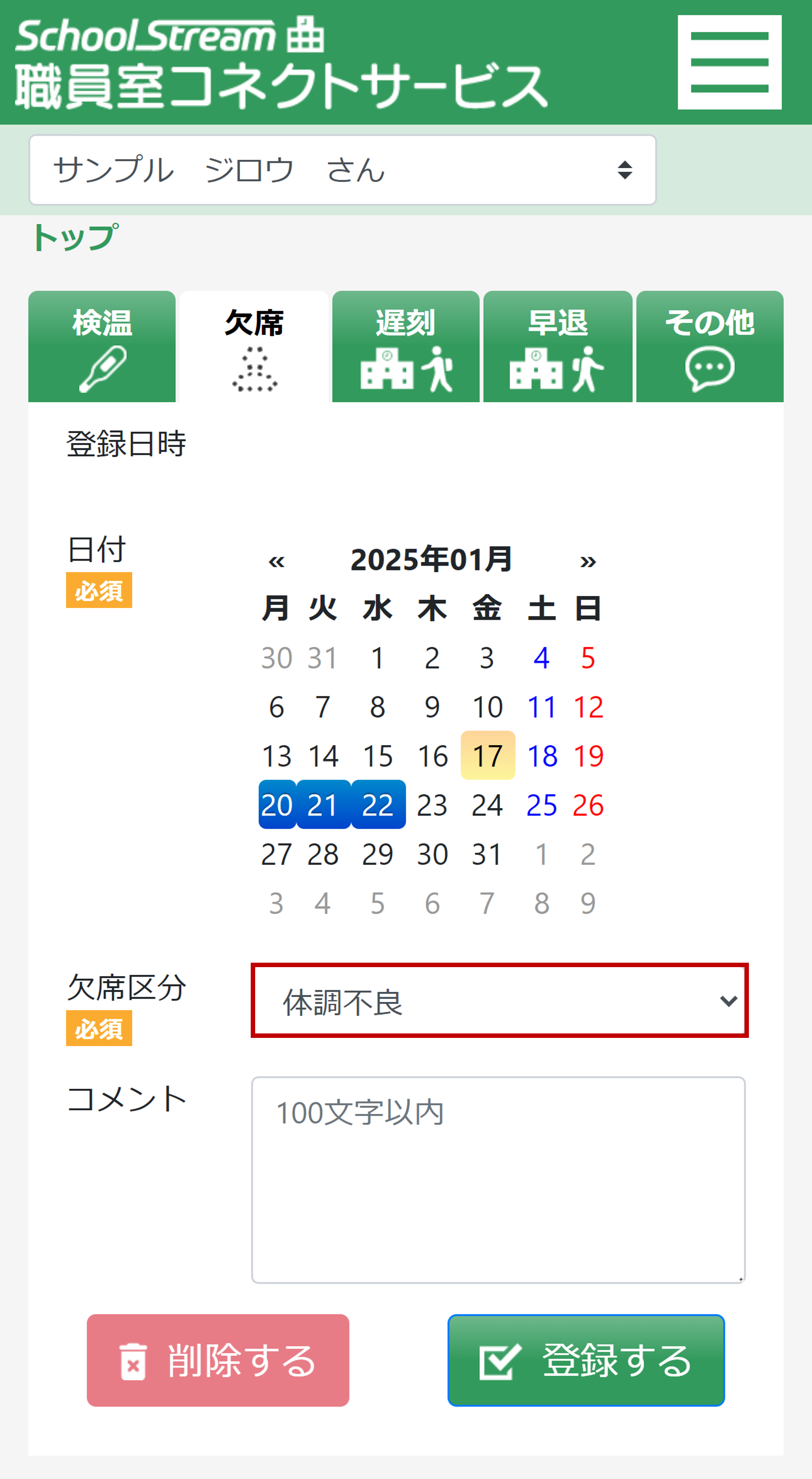 画像3.png