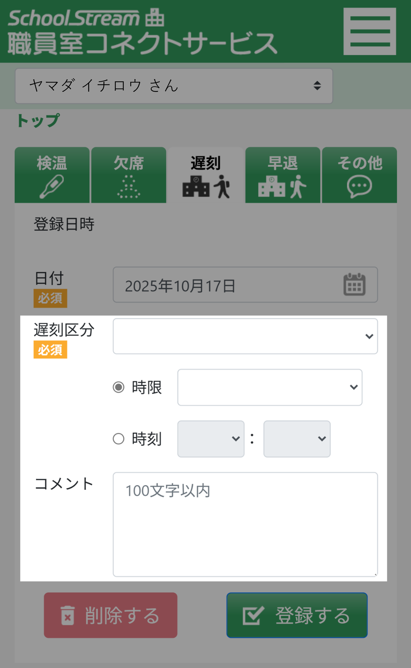 画像6.png