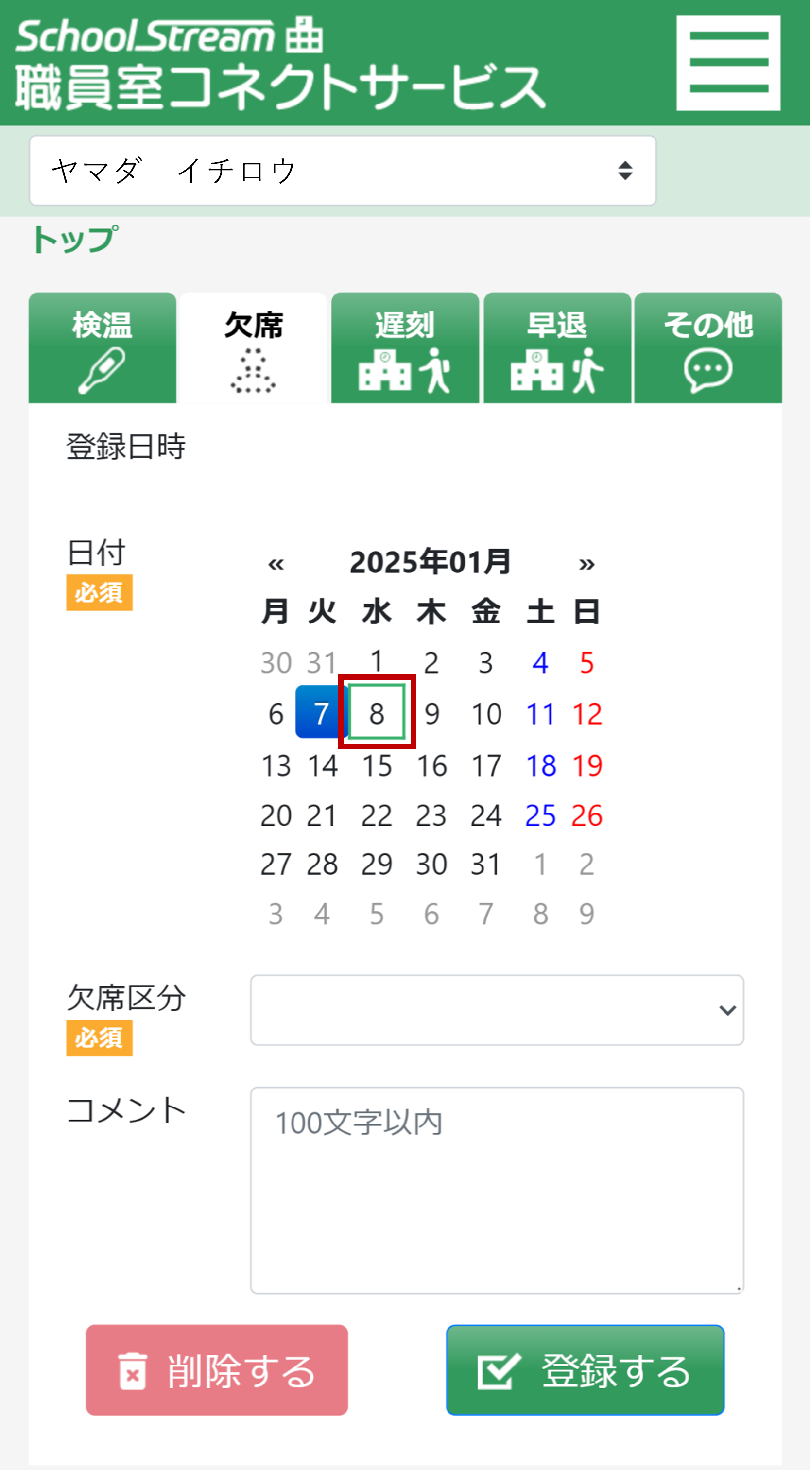 画像6.png