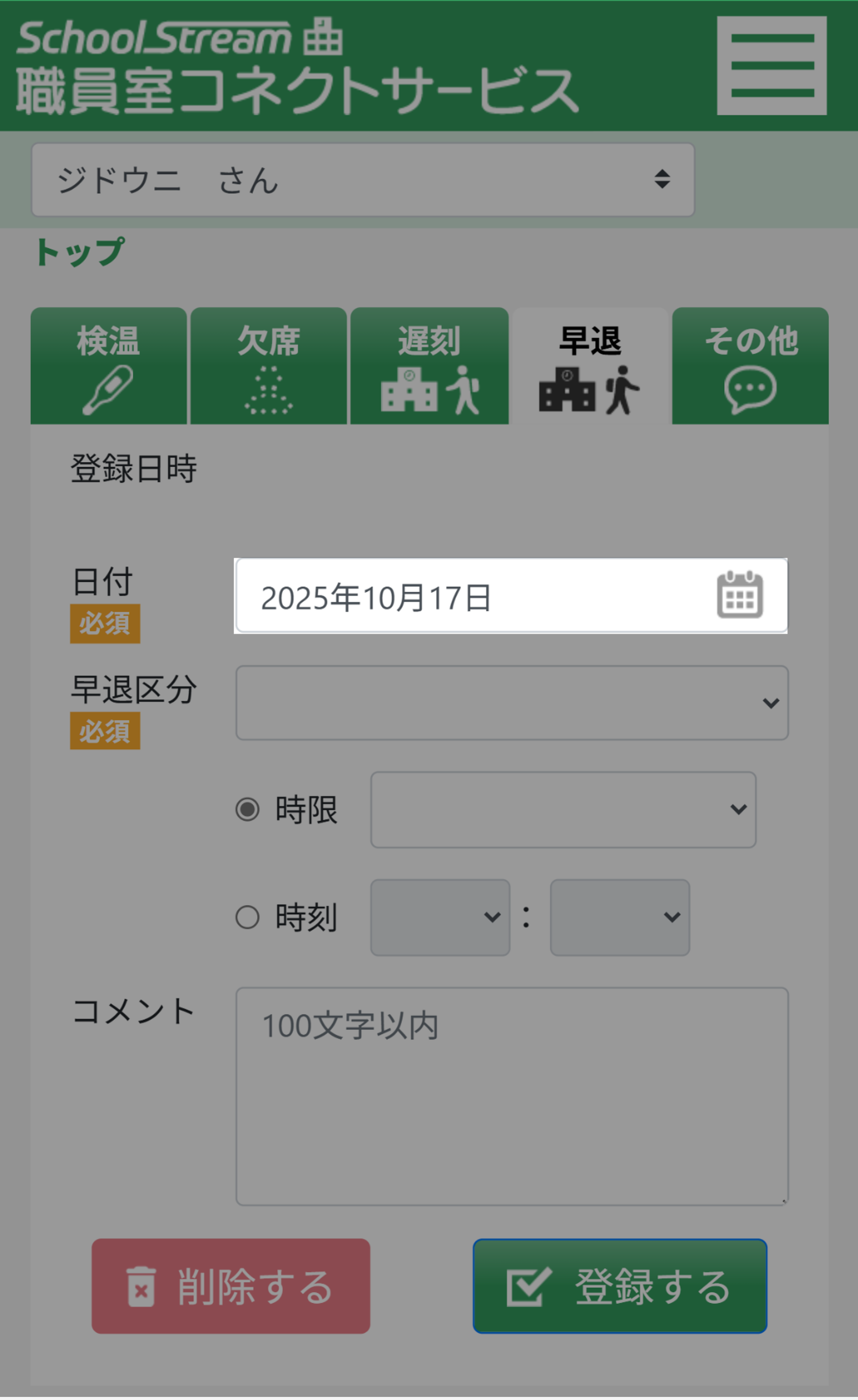 画像9.png